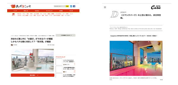 shibuyanekohariko5-600 渋谷猫張り子 sequence MIYASHITA PARK メディア掲載 まいどなニュース様 Casa BURUTUS様